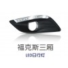 專(zhuān)用?？怂?廂日行燈