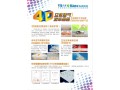 3D、4D透氣透濕汽車坐墊 (1)