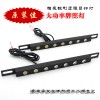 7W車牌燈，倒車輔助燈