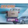 安徽汽車GPS防盜產(chǎn)品，遠(yuǎn)程車輛防盜管理