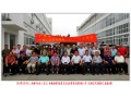 廣東省汽車配件用品行業(yè)商會一屆三次常務理事、會長辦公聯(lián)席會議 (7)