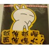 汽車(chē)彩貼