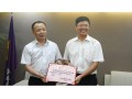廣東省汽車配件用品行業(yè)商會聘請光大銀行陳凱慧行長為高級顧問 (3)