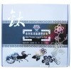 供應(yīng)優(yōu)特牌帝皇鈦護理精品套裝