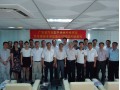 廣東省汽車配件用品行業(yè)商會(huì)汽車維修專項(xiàng)技能認(rèn)證培訓(xùn)開(kāi)班典禮 (5)