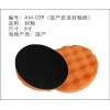 國產(chǎn)波浪封釉綿