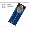 長柄胎壓表
