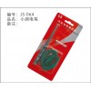 小測電筆