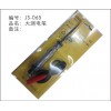 大測電筆