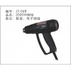 2000W烤槍