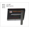 啄木鳥(niǎo)刀片