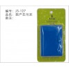 國產(chǎn)去污泥