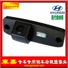 廠家供/現(xiàn)代悅動(dòng)/悅動(dòng)/途勝/維克拉斯/倒車后視攝像頭