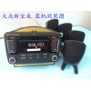 大眾新寶來(lái)原裝CD主機(jī)妙變家用音響HIFI套裝