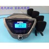 現(xiàn)代朗動(dòng)主機(jī)DVD導(dǎo)航一體機(jī)拆下原車CD機(jī)改裝家用音響