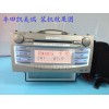 豐田凱美瑞原車CD機(jī)不閑置妙變家用臺(tái)式高級(jí)音響
