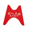 電動(dòng)車(chē)公主豪邁大沙凌鷹電踏板車(chē)腳踏墊