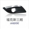 ?？怂谷龓麑Ｓ萌招袩??？怂谷龓吲淙臻g行車燈LED
