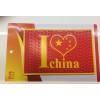 愛(ài)國(guó)系列