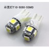 【批發(fā)】W5W/5頭LED汽車(chē)示寬燈、閱讀燈、牌照燈、車(chē)頂燈