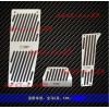 汽車油門(mén)踏板