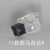馬自達(dá)分體攝像頭