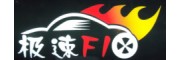 金貴汽車(chē)影音