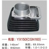 銀翔、鑫源雙冷、比亞喬系列缸體