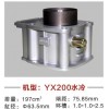 銀翔、鑫源雙冷、比亞喬系列缸體