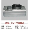 銀翔、鑫源雙冷、比亞喬系列缸體