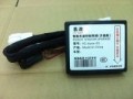 主機(jī)+線(xiàn)束 (0)