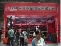 龍門(mén)避光墊在第十屆中國(guó)（臨沂）汽車用品交易會(huì) (27)
