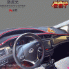 龍門(mén)儀表臺(tái)避光墊