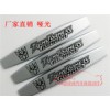 變形金剛?cè)~子板標(biāo) 狂派金屬標(biāo)車(chē)標(biāo) 博派博派 雪佛蘭科魯茲