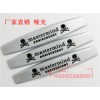 汽車(chē)翼子葉子板標(biāo) 骷髏頭車(chē)標(biāo) 保護(hù)傘車(chē)身貼 裝飾貼金屬車(chē)貼