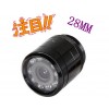 車(chē)載通用攝像頭 28.5打孔