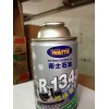 PLC防盜器系列