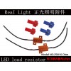 LED汽車(chē)尾燈鋁殼電阻廠家直銷(xiāo)售 繞線電阻 25W 6歐