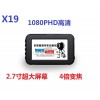 樂(lè)駕行車(chē)記錄儀X19