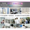 車載吸塵器FCC認(rèn)證，深圳FCC實(shí)驗(yàn)室，F(xiàn)CC認(rèn)證現(xiàn)場測試