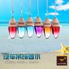 汽車(chē)吊飾香水14