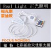 ?？怂姑傻蠚W天使眼光圈 福特光圈131MMRGB