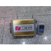 AS汽車用品專營(yíng)  無(wú)線400WAS830警報(bào)器 警笛喇叭
