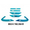 英倫SC7