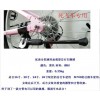 全鋁死飛專用支撐。