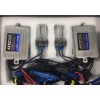 別克車(chē)燈改裝HID燈氙氣燈安定器
