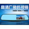 億車(chē)安汽車(chē)后視鏡行車(chē)記錄儀 2