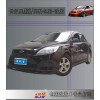 09三廂?？怂笰BS小包圍 前唇