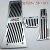 X5、X6 AT