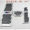 寶馬老五系、E60 AT